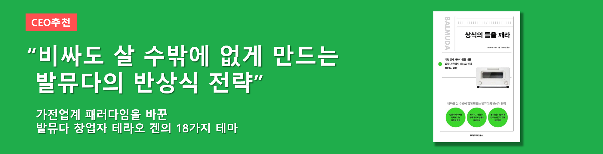 메인배너 대표 이미지 1