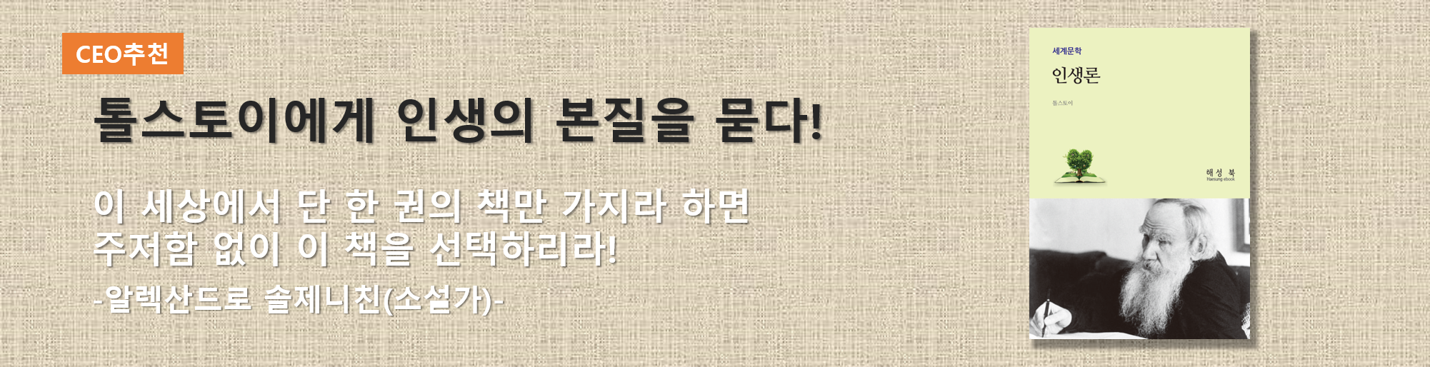 메인배너 대표 이미지 2